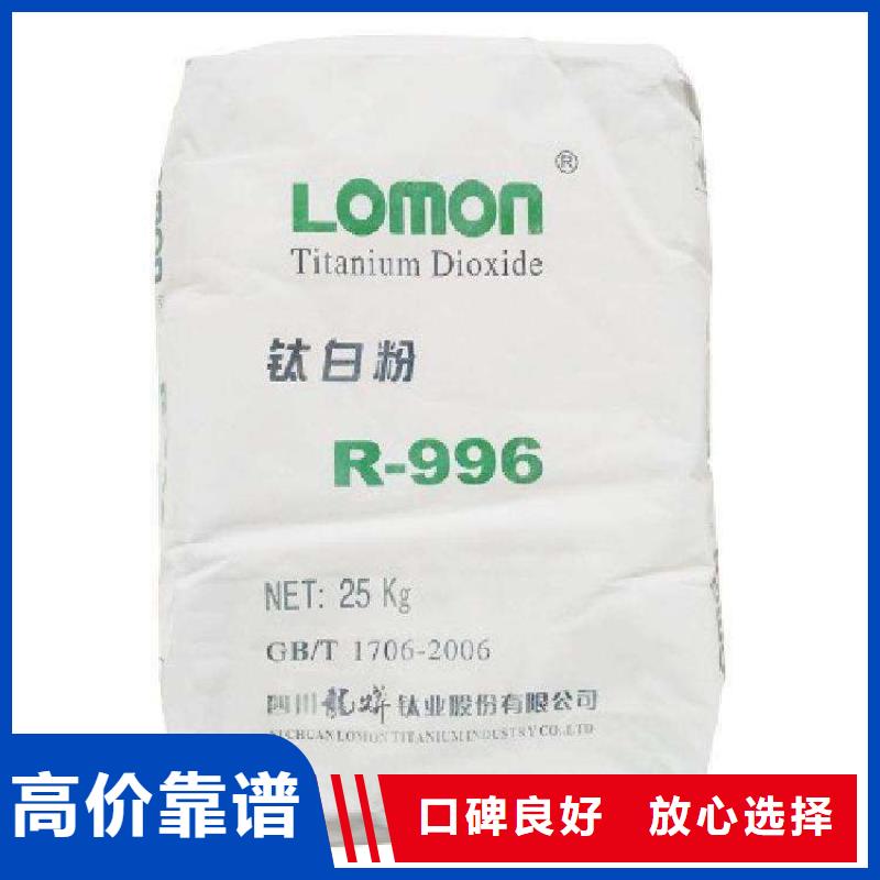 回收聚醚多元醇视频-湖南省湘潭市新升化工原料回收回收聚醚多元醇可服务区域雨湖|湘乡|娄底|常德|湘西|怀化|衡阳|益阳等
