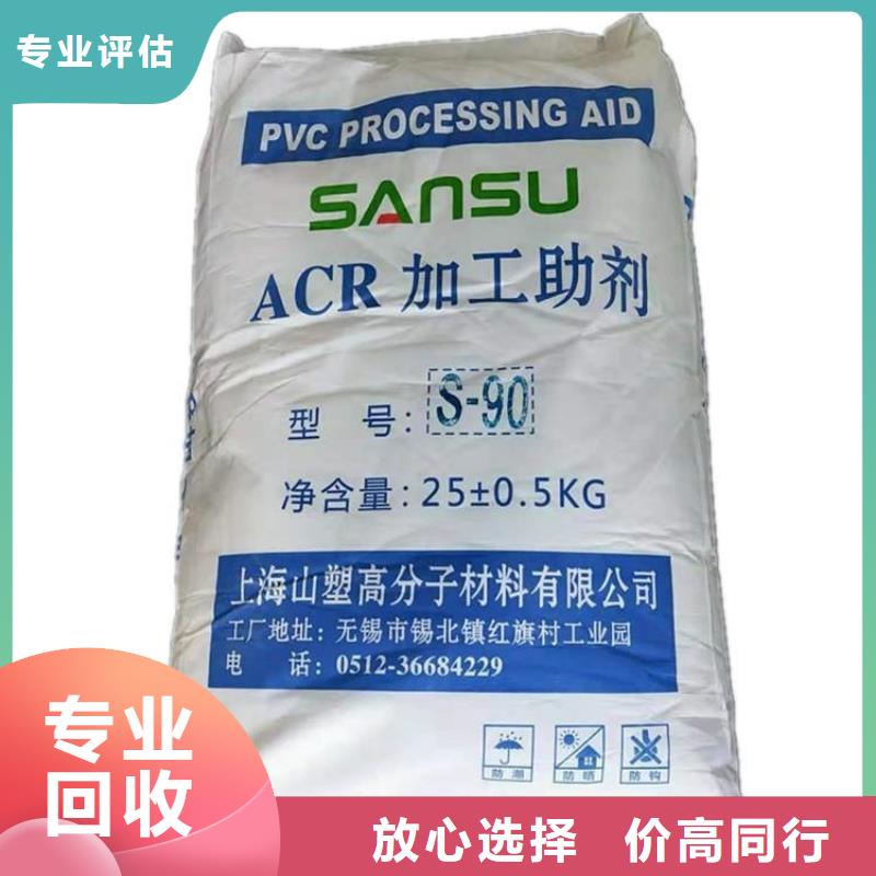 全国回收聚醚正规公司回收聚醚诚信合作