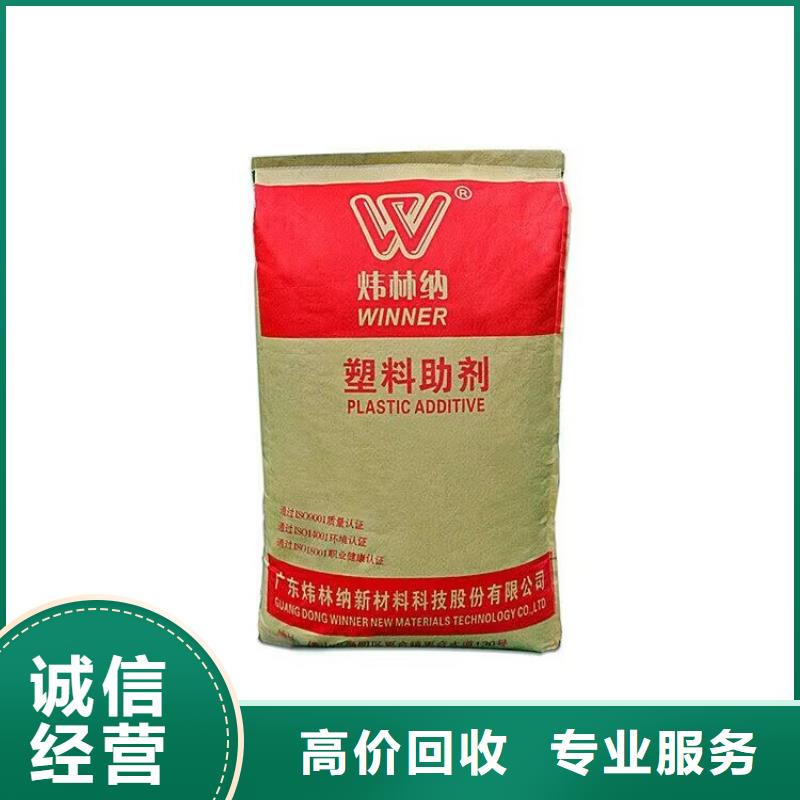 回收聚醚多元醇-视频-回收聚醚多元醇(新升化工原料回收)覆盖地域青海省海西市玉树|海北|黄南|海东|果洛|海南