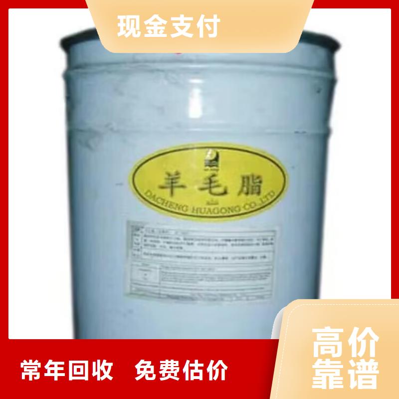 全国回收聚醚正规公司回收硫酸铜厂家回收
