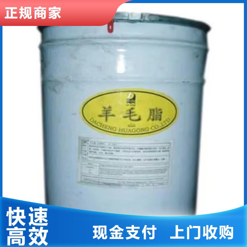 全国回收聚醚正规公司回收聚醚大量回收