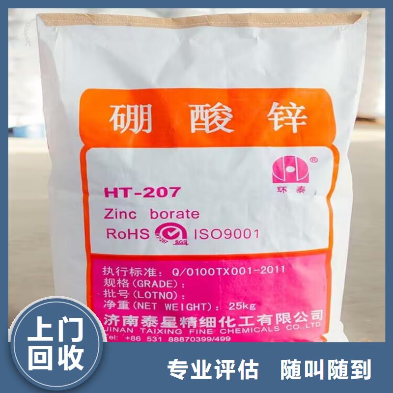 全国回收聚醚正规公司回收聚醚常年回收