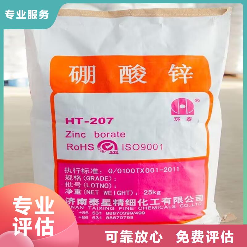 全国回收聚醚正规公司回收聚醚看货报价