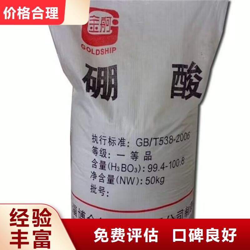 全国回收聚醚正规公司_回收聚醚专业团队