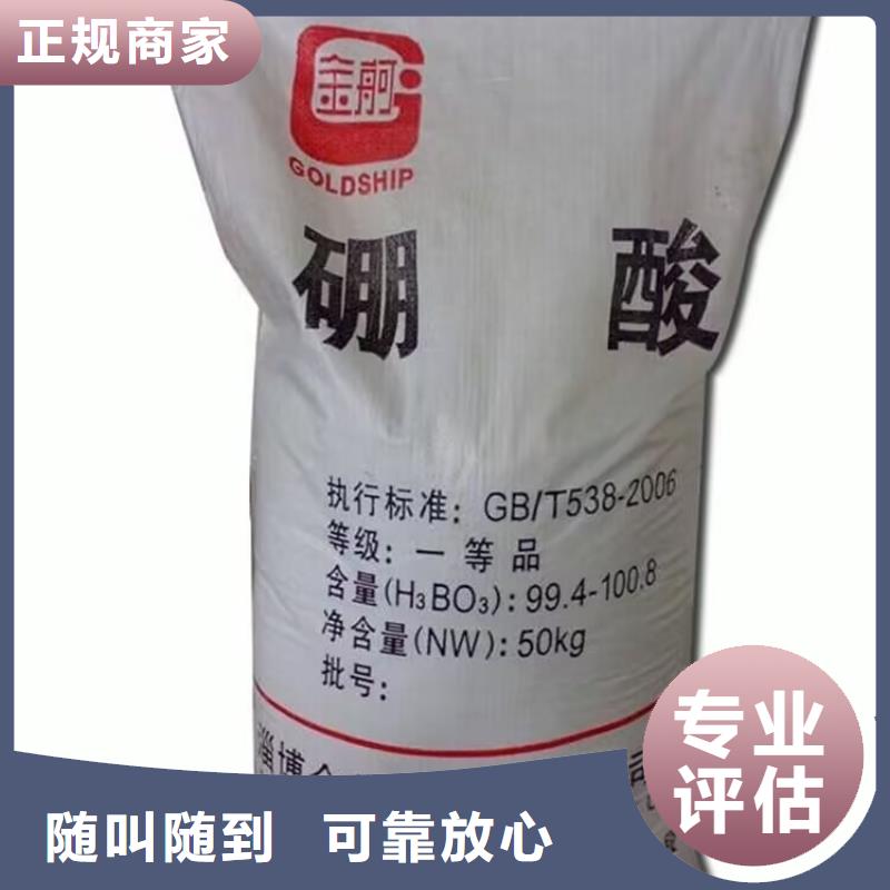 全国回收聚醚正规公司回收聚醚大量回收