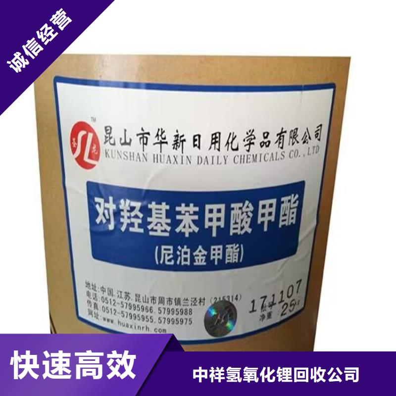 全国回收聚醚正规公司,回收聚合MDI服务好