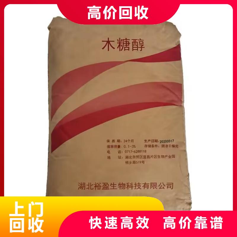 全国回收聚醚正规公司回收硫酸铜厂家回收
