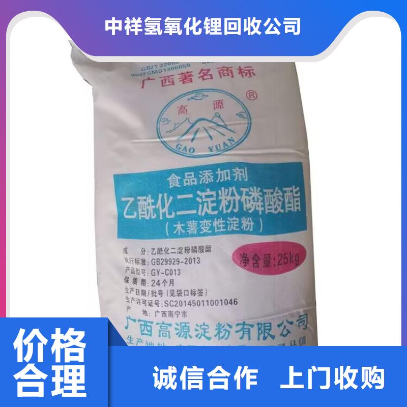 回收聚醚多元醇视频-湖南省湘潭市新升化工原料回收回收聚醚多元醇可服务区域雨湖|湘乡|娄底|常德|湘西|怀化|衡阳|益阳等