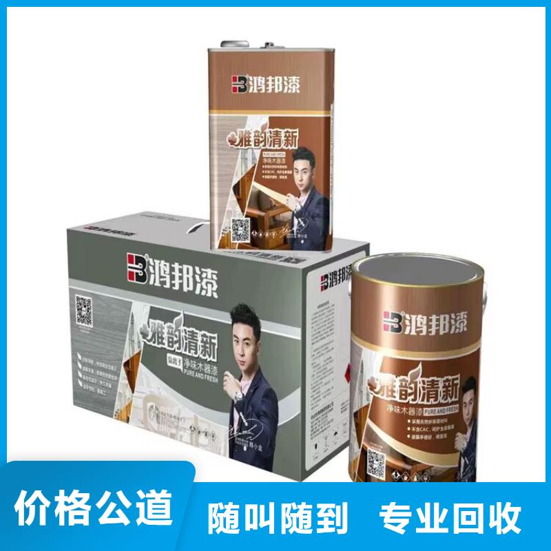 全国回收聚醚正规公司-二手异氰酸酯放心选择