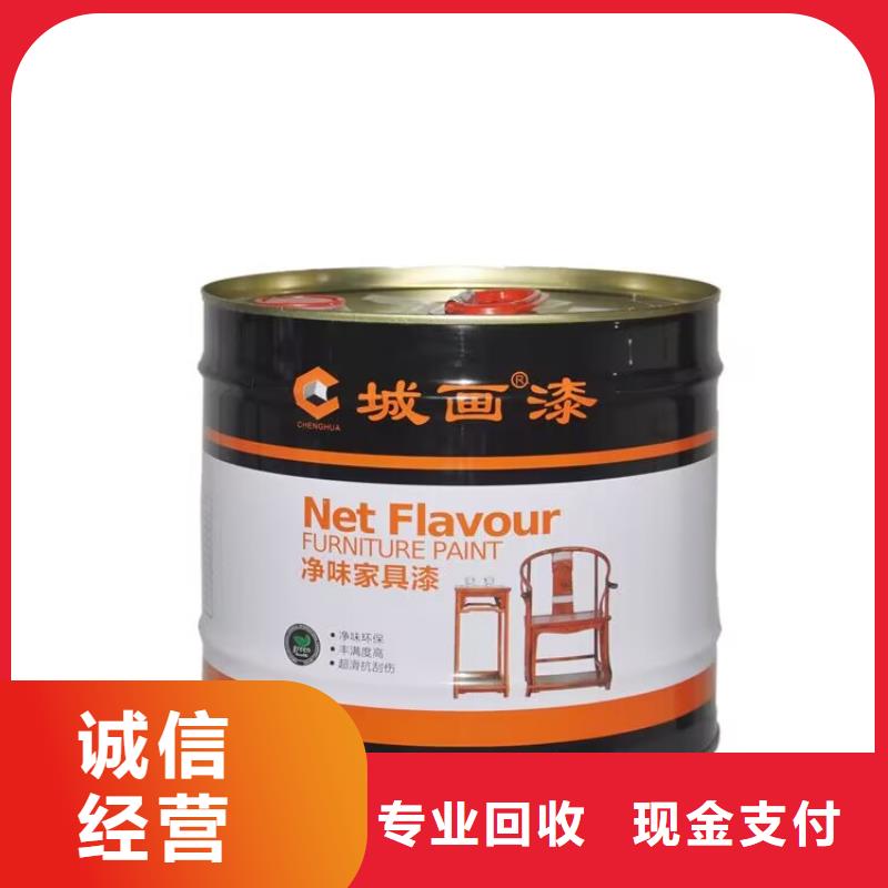 回收聚醚多元醇-视频-回收聚醚多元醇(新升化工原料回收)覆盖地域青海省海西市玉树|海北|黄南|海东|果洛|海南