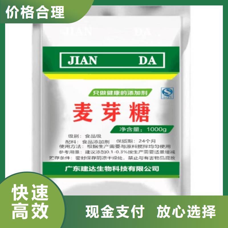 全国回收聚醚正规公司回收硫酸铜厂家回收