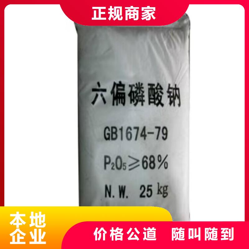 全国回收聚醚正规公司_回收聚醚随叫随到