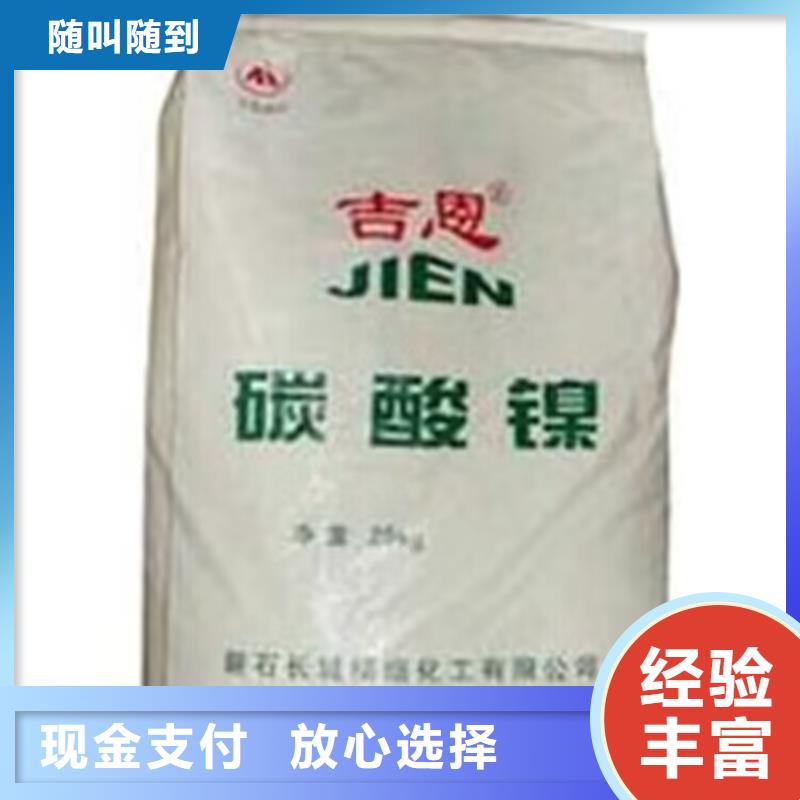 全国回收聚醚正规公司,回收聚醚长期高价回收