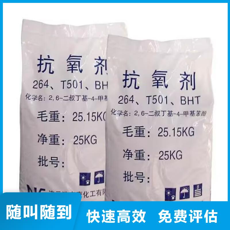 全国回收聚醚正规公司回收聚醚大量回收