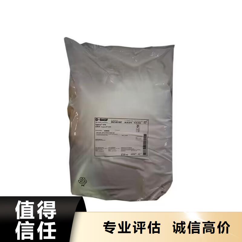 回收聚醚多元醇视频-湖南省湘潭市新升化工原料回收回收聚醚多元醇可服务区域雨湖|湘乡|娄底|常德|湘西|怀化|衡阳|益阳等