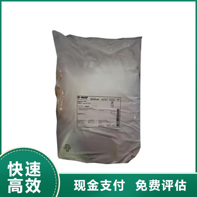 全国回收聚醚正规公司回收聚醚大量回收