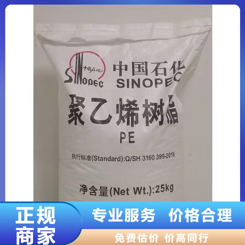 回收聚醚多元醇-视频-回收聚醚多元醇(新升化工原料回收)覆盖地域青海省海西市玉树|海北|黄南|海东|果洛|海南