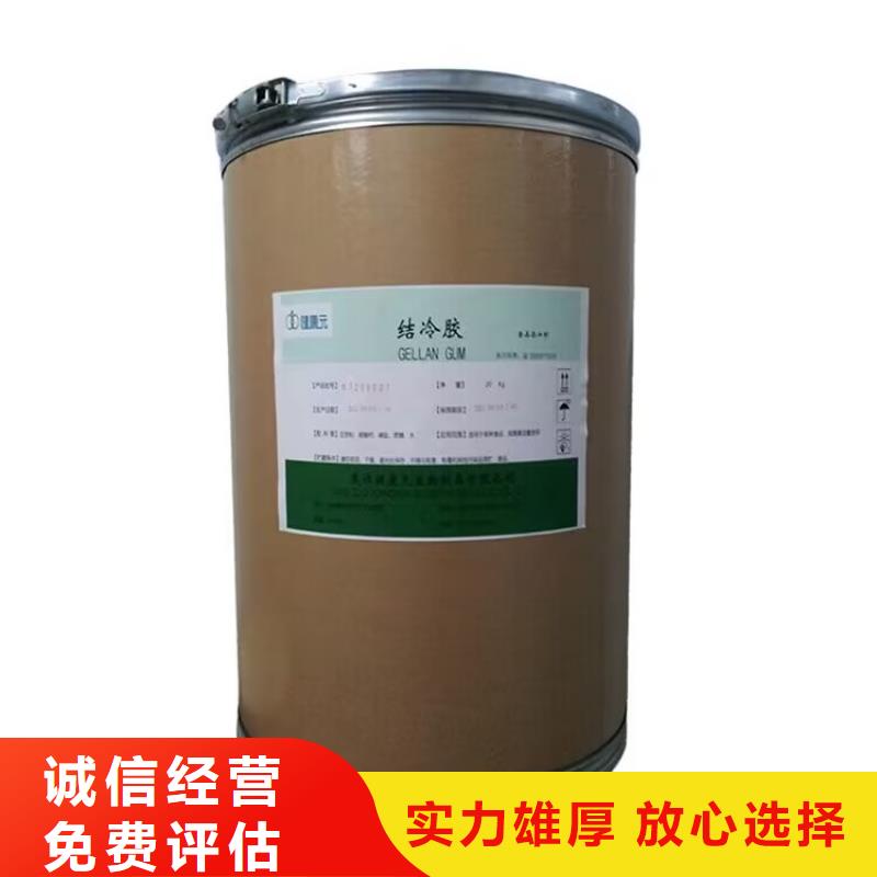 全国回收聚醚正规公司回收聚醚大量回收