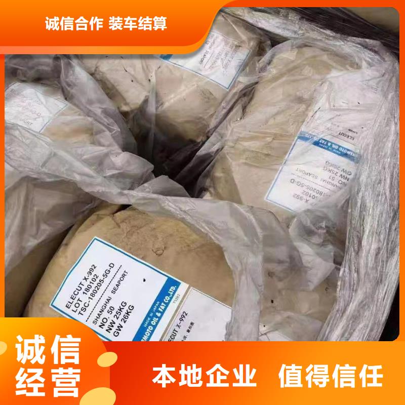 回收橡胶助剂回收环氧固化剂看货报价