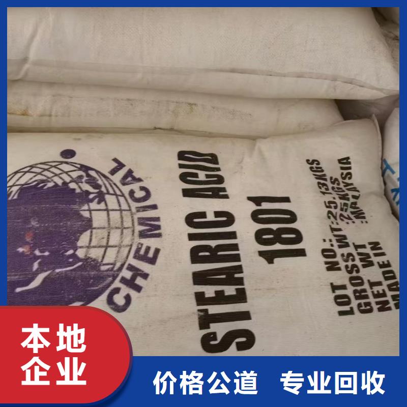 回收橡胶助剂回收油漆助剂快速