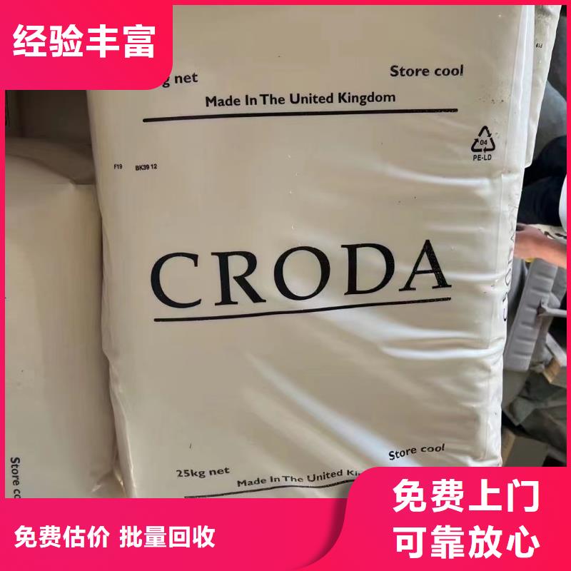 回收橡胶助剂_回收电镀助剂值得信任