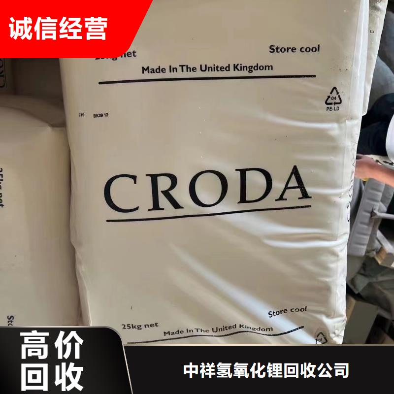 回收橡胶助剂_回收塑胶厂助剂现款现结