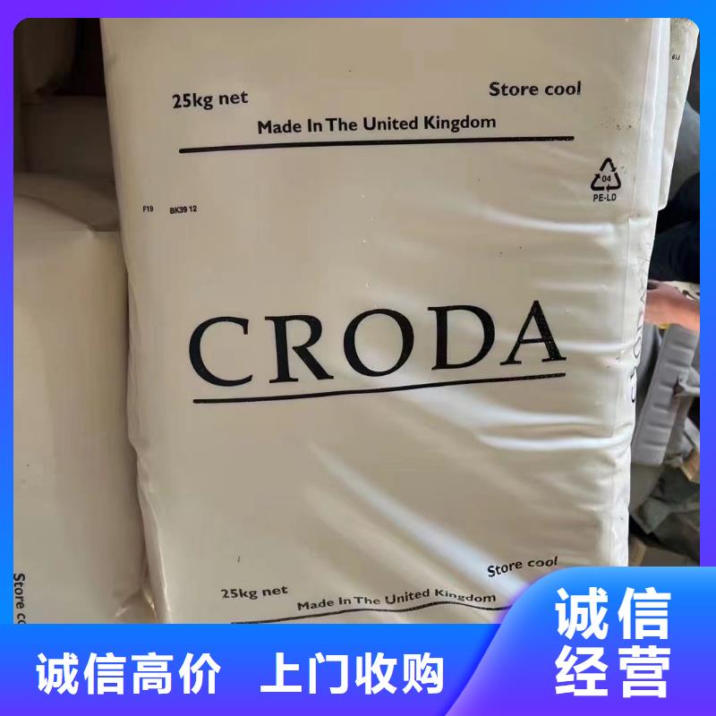 回收橡胶助剂回收橡胶防焦剂放心选择