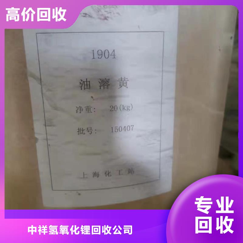 回收橡胶助剂回收橡胶防焦剂诚信经营