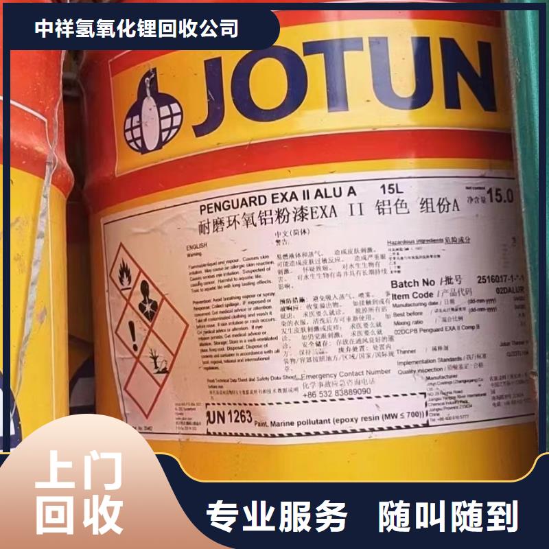 回收橡胶助剂回收印染助剂批量回收