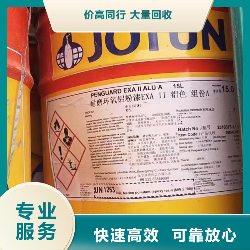 回收橡胶助剂回收塑料助剂专业服务