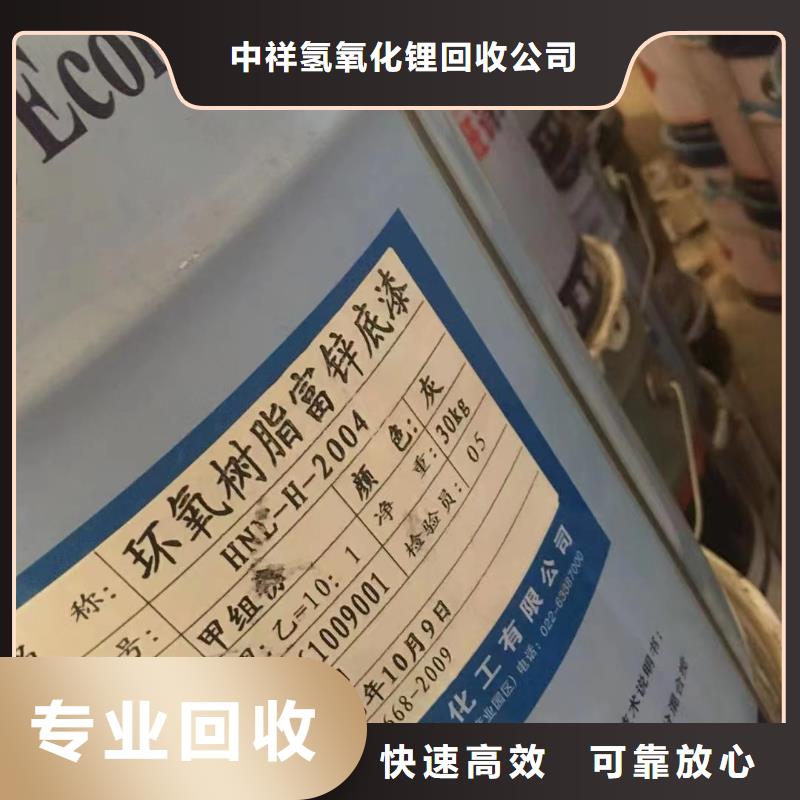 回收橡胶助剂回收印染厂助剂渠道正规