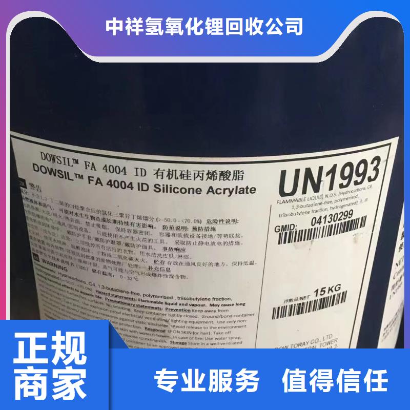 回收橡胶助剂二手废旧溶剂值得信任