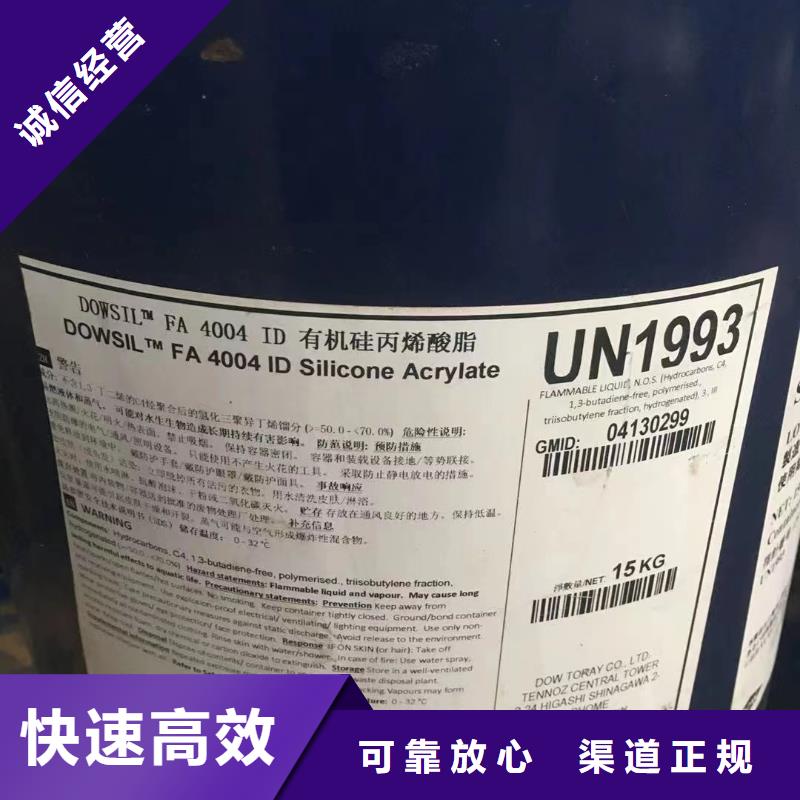 回收橡胶助剂,回收高泡剂上门估价