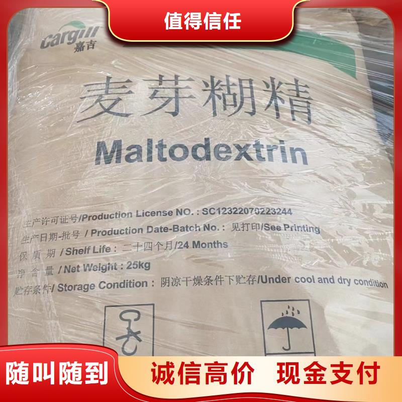 回收橡胶助剂-回收硫化剂批量回收