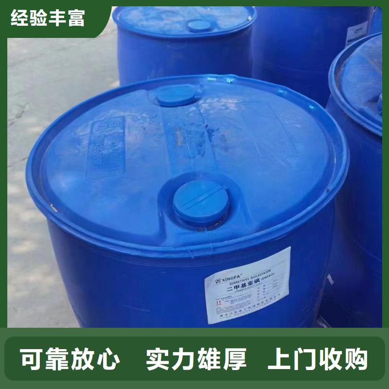 回收橡胶助剂回收塑料助剂专业服务