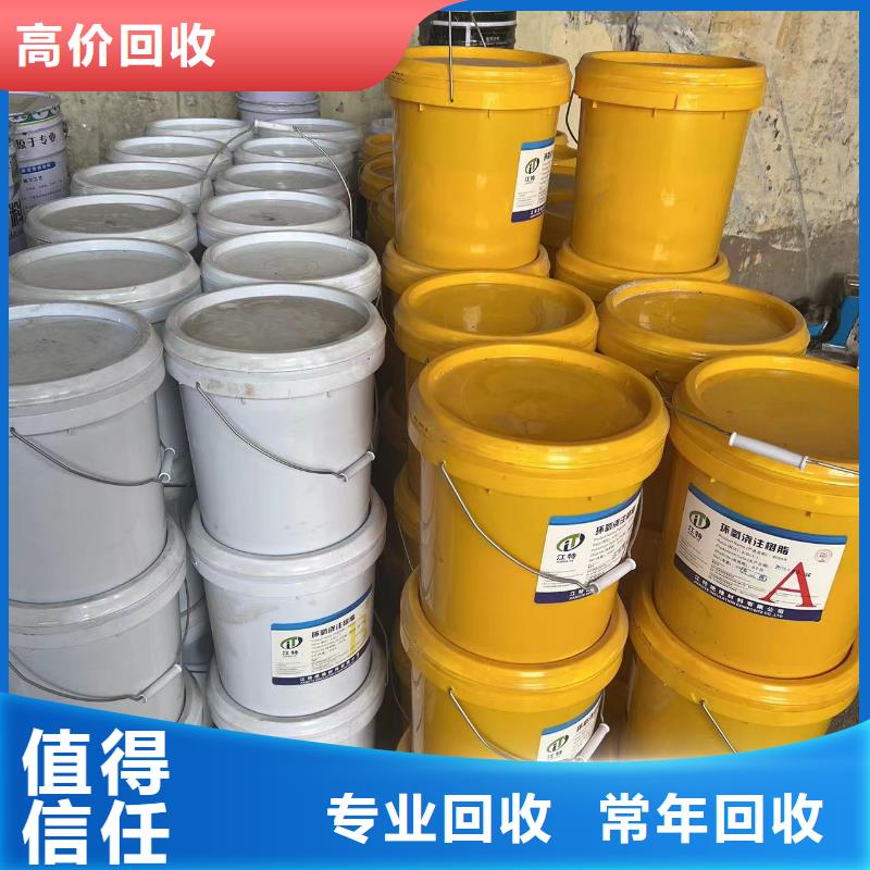 回收橡胶助剂_回收电镀助剂值得信任