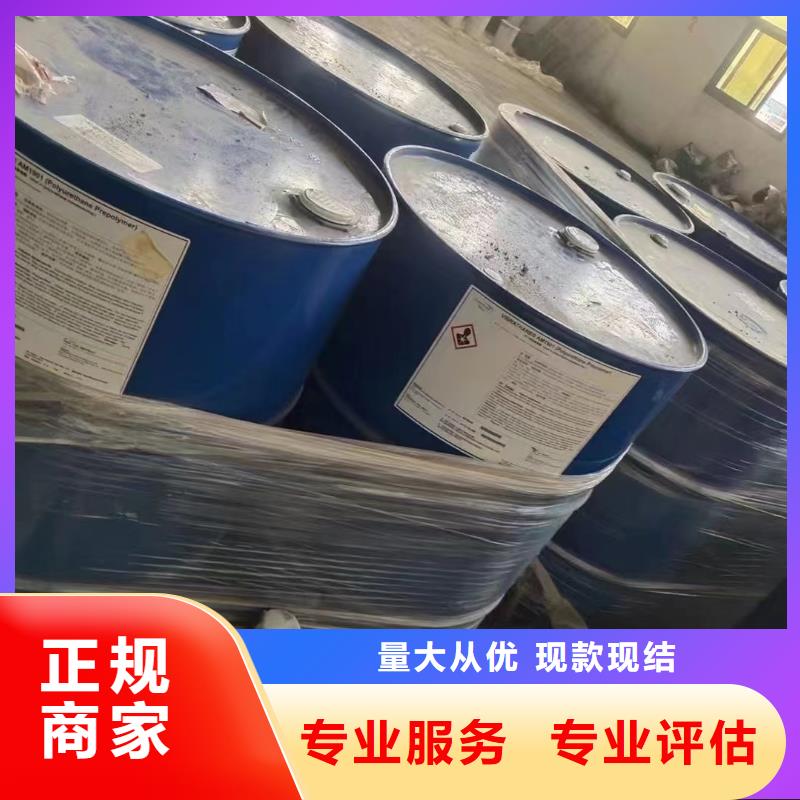 回收橡胶助剂_回收发泡调节剂快速
