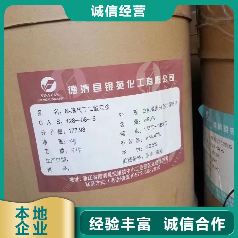 回收橡胶助剂回收塑料颗粒免费上门