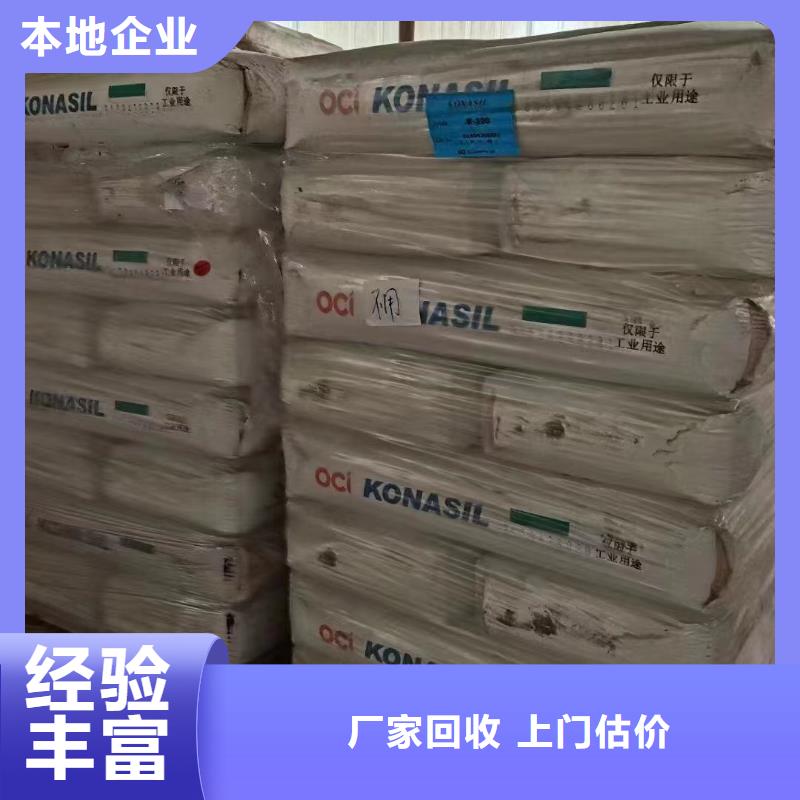 回收橡胶助剂回收油漆助剂正规商家