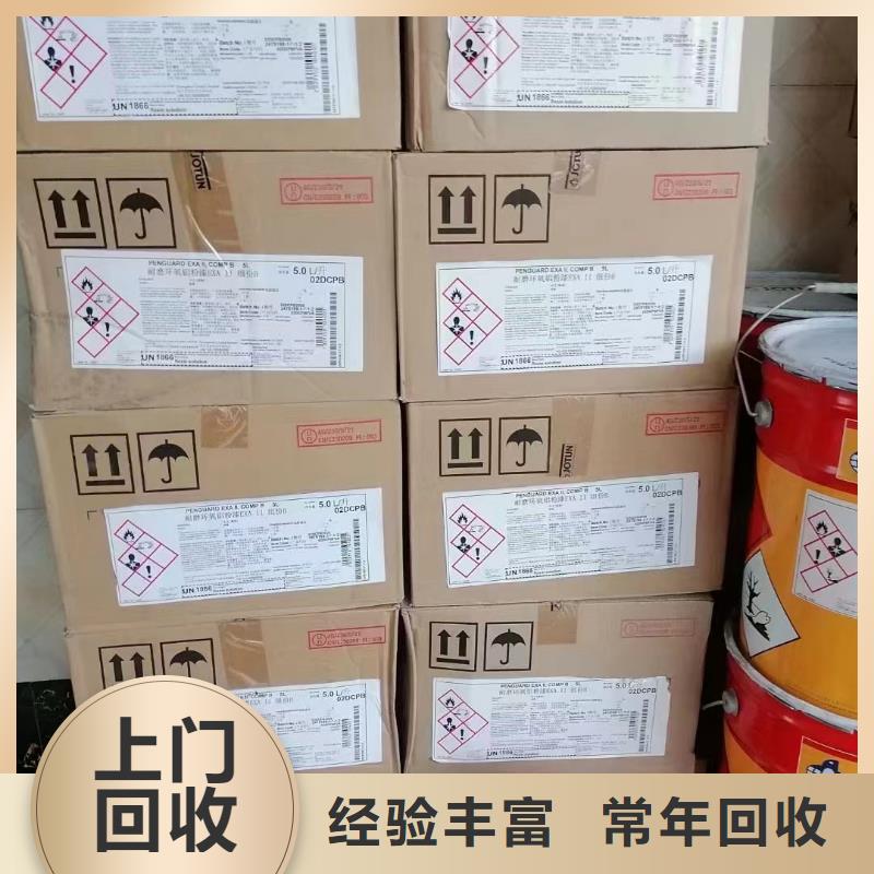 回收橡胶助剂回收塑料颗粒免费上门