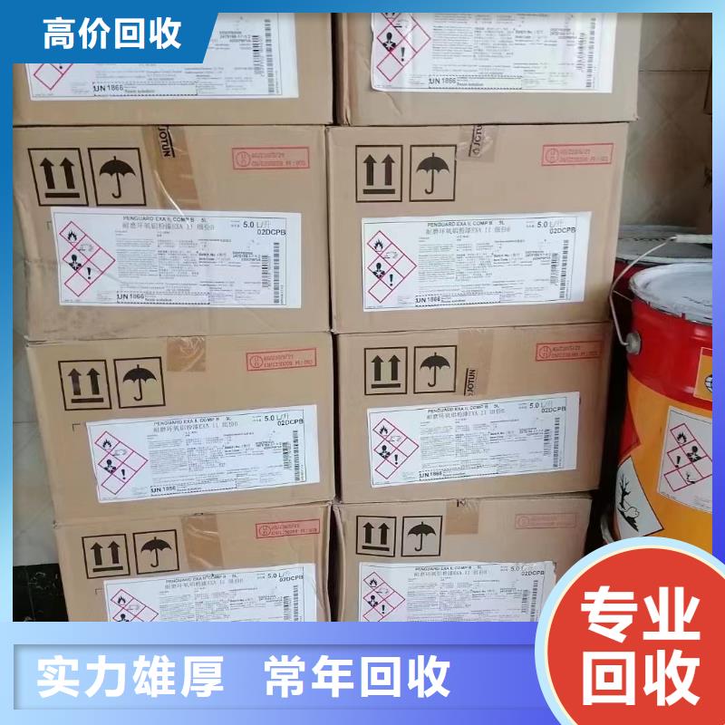回收橡胶助剂回收发泡剂口碑良好