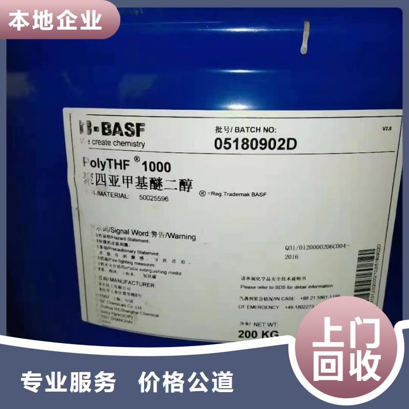 回收橡胶助剂-回收纺织助剂价格合理