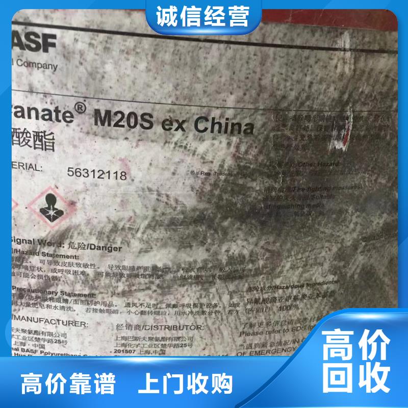 回收橡胶助剂回收防老剂出价高