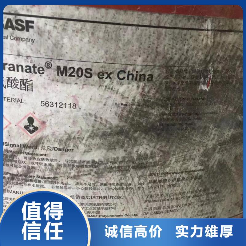 回收橡胶助剂回收库存助剂一站式回收