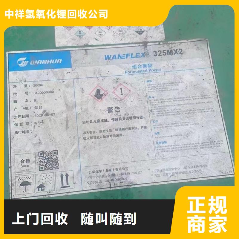 回收橡胶助剂回收防老剂出价高