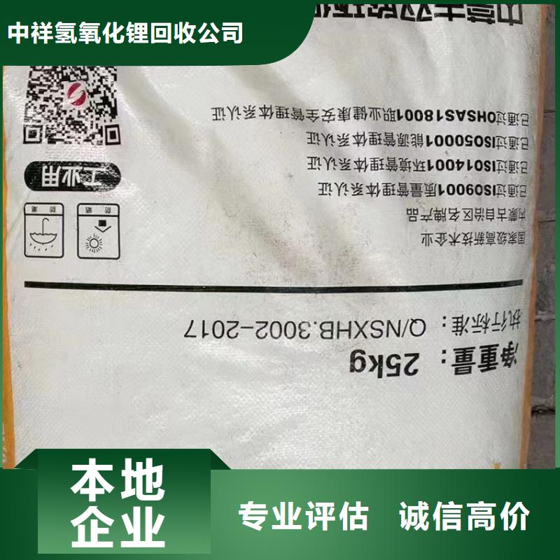 回收橡胶助剂回收橡胶防焦剂CTP可靠放心