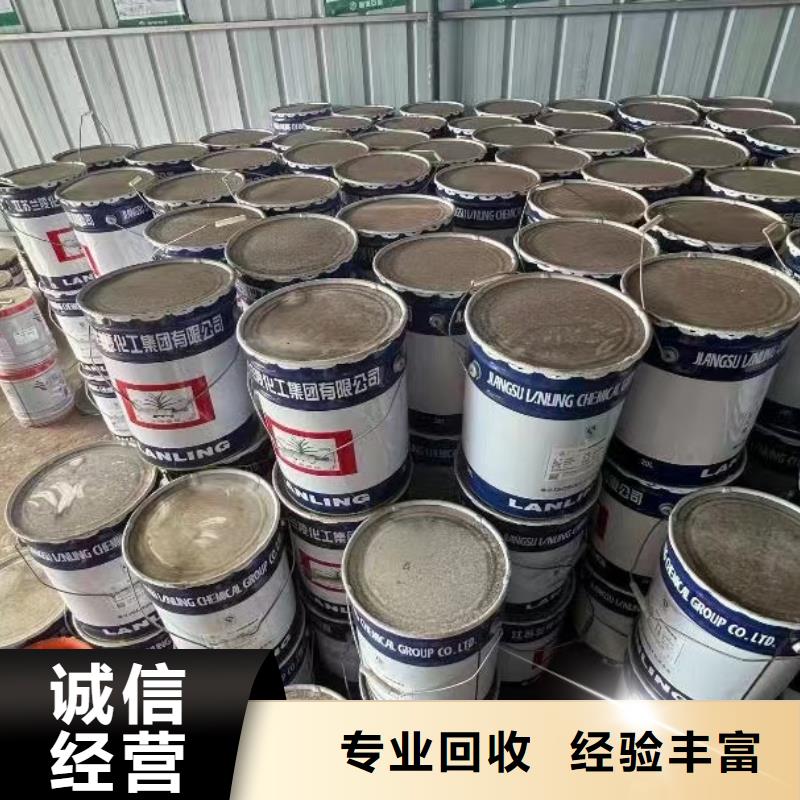 回收橡胶助剂,回收增韧剂现款现结