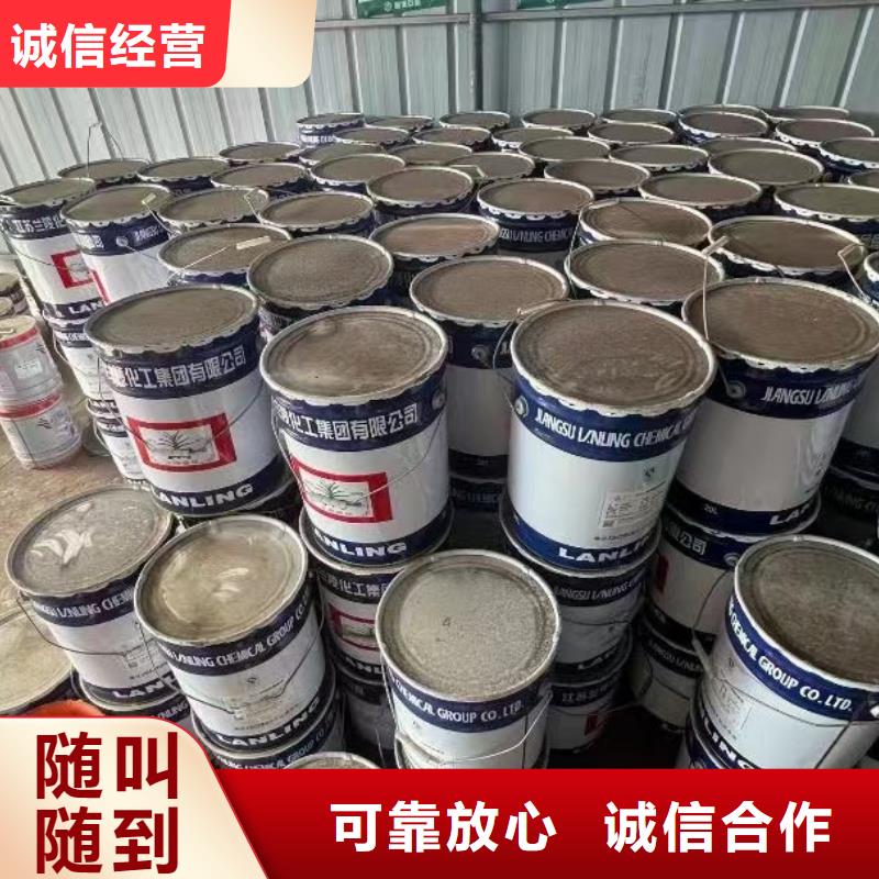 回收橡胶助剂回收环氧固化剂现款现结