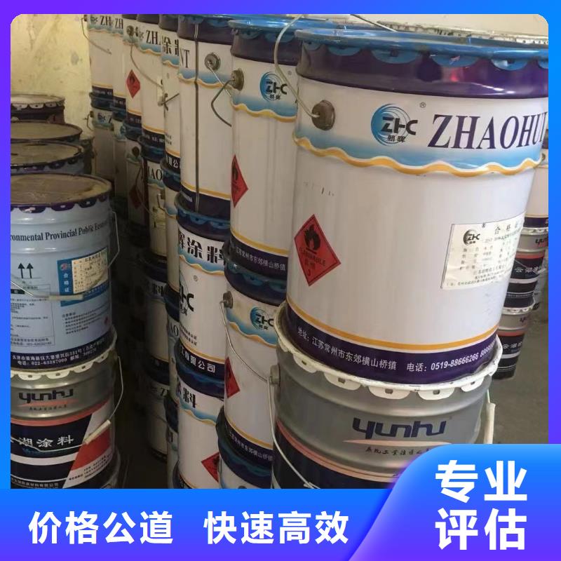 回收橡胶助剂回收防老剂出价高