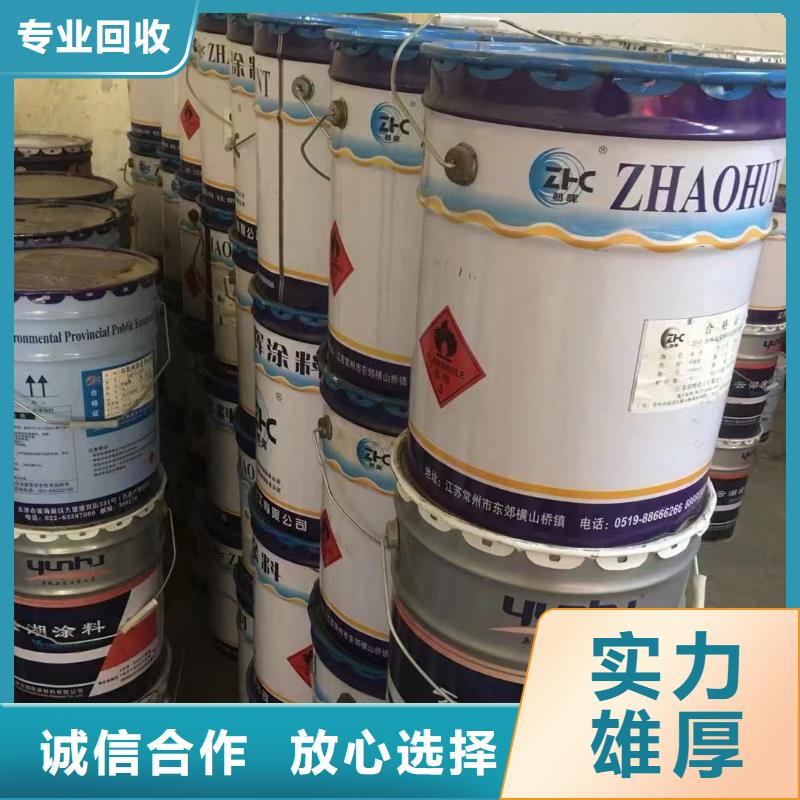 回收橡胶助剂回收软化剂价格公道